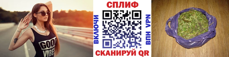 Все наркотики Комсомольск-на-Амуре А ПВП  АМФЕТАМИН  Марихуана  КОКАИН  БУТИРАТ  МЕФ 