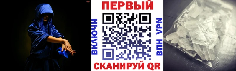 АМФЕТАМИН Premium  Комсомольск-на-Амуре 