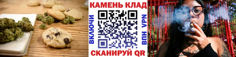 kraken tor  Комсомольск-на-Амуре  Canna-Cookies марихуана 