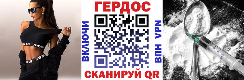ГЕРОИН афганец omg маркетплейс Комсомольск-на-Амуре