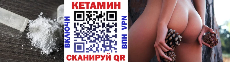 мега как зайти Комсомольск-на-Амуре Кетамин ketamine наркота