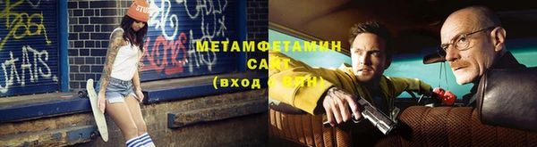 мефедрон Абинск