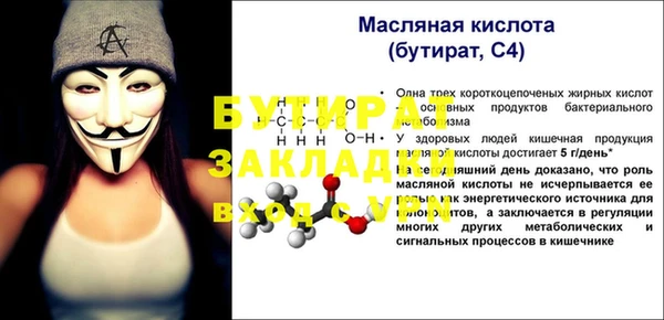 трава Абаза