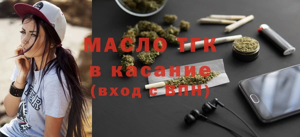 метамфетамин Абдулино