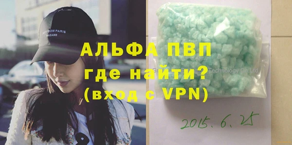 метамфетамин Абдулино