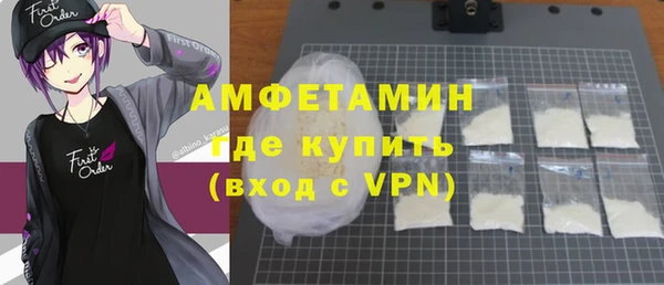 мефедрон Абинск