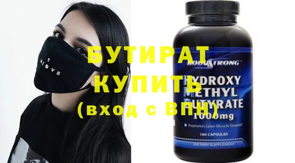 мефедрон мука Михайловск