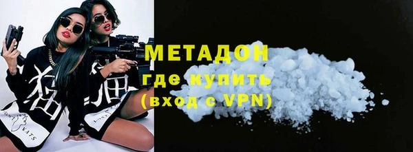 мефедрон Абинск