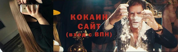 кокаин премиум Алексеевка