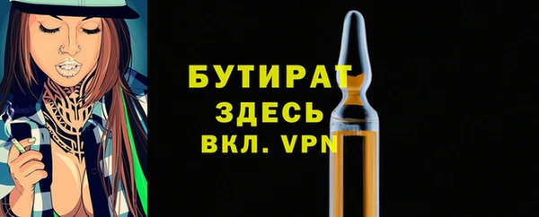 метамфетамин Абдулино