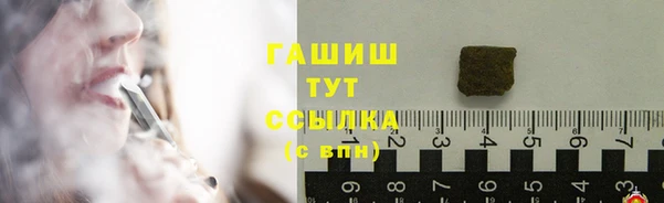 метамфетамин Абдулино