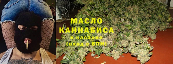 мефедрон Абинск