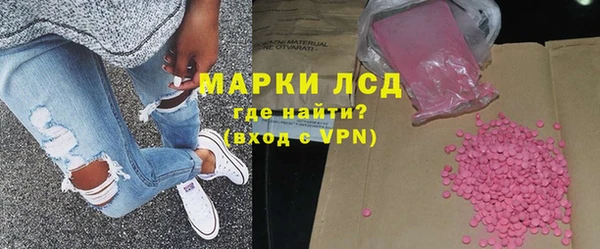 стафф Алексин