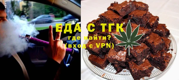 метамфетамин Абдулино