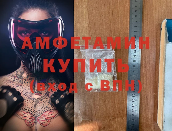 трава Абаза