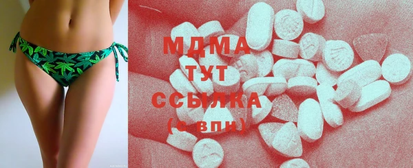 мефедрон Абинск