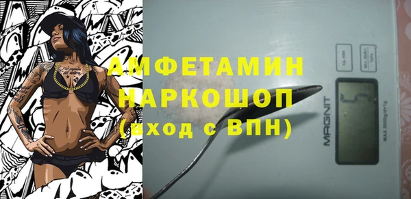 мефедрон Абинск