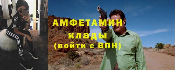 метамфетамин Абдулино