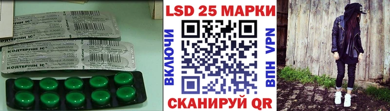 Лсд 25 экстази кислота  Комсомольск-на-Амуре 