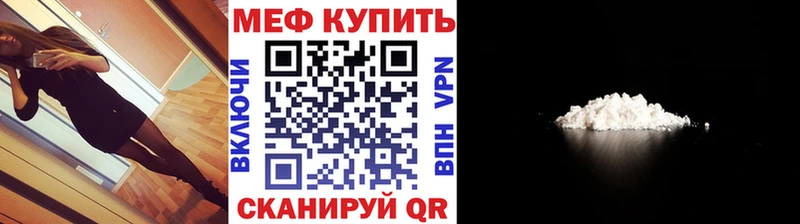 хочу наркоту Комсомольск-на-Амуре МЯУ-МЯУ мяу мяу
