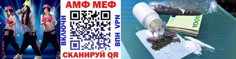 цена Комсомольск-на-Амуре Первитин мет