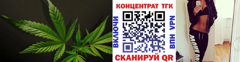 Дистиллят ТГК THC oil  даркнет сайт  Комсомольск-на-Амуре 