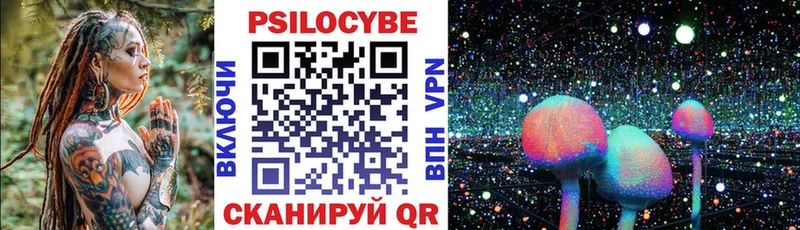 Галлюциногенные грибы Cubensis  Комсомольск-на-Амуре 