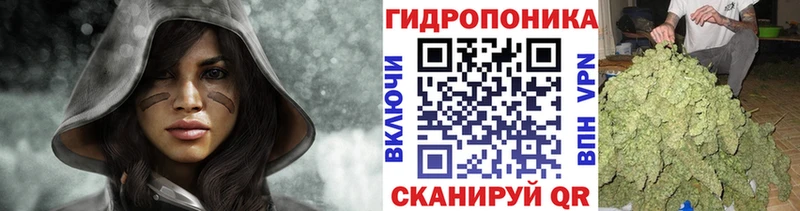 мега сайт  даркнет сайт  Комсомольск-на-Амуре  Конопля марихуана 